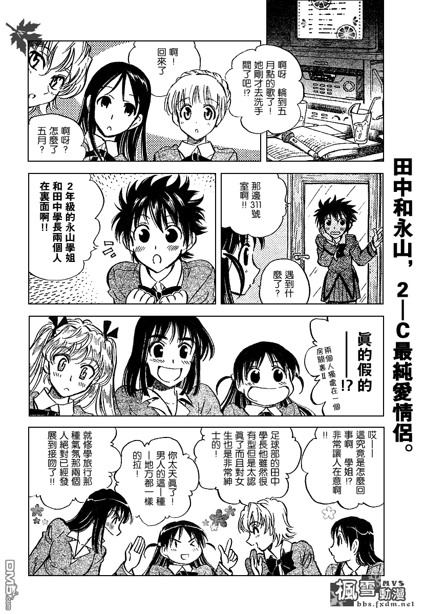 第 93 页