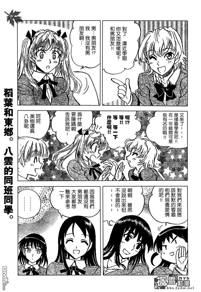 第 94 页