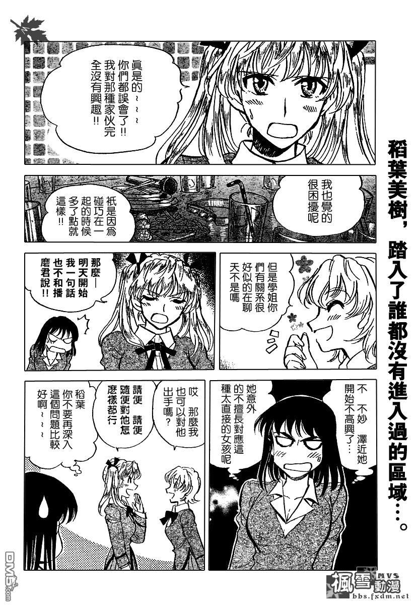 第 95 页