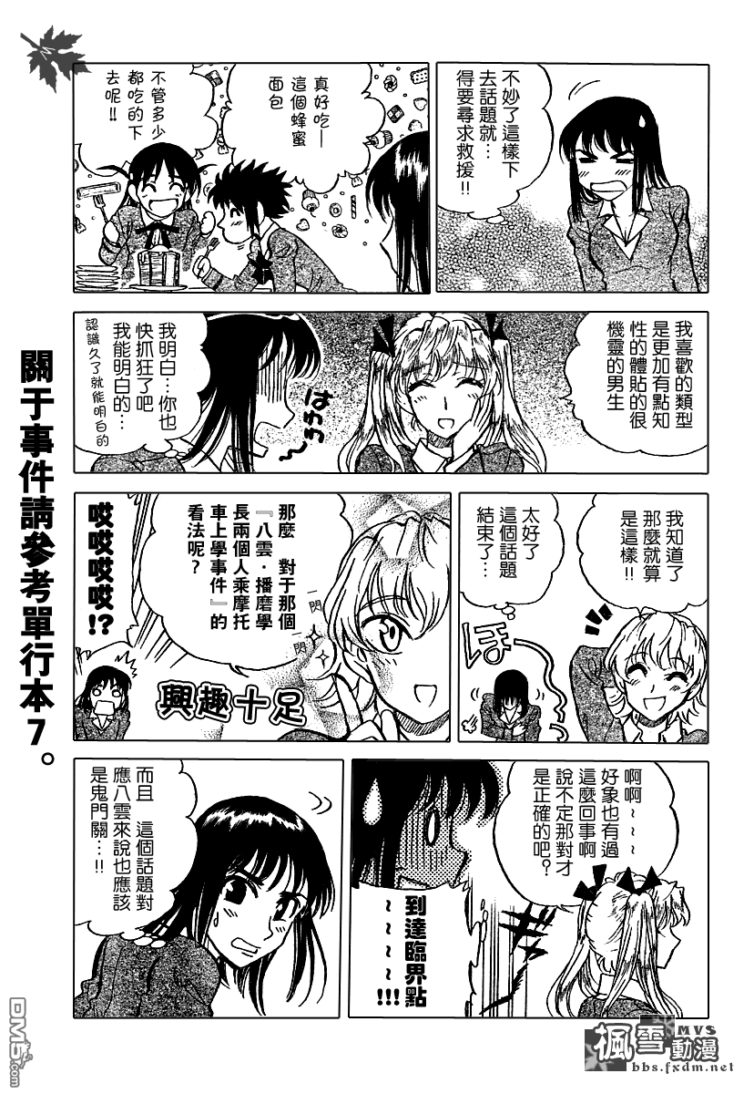 第 96 页
