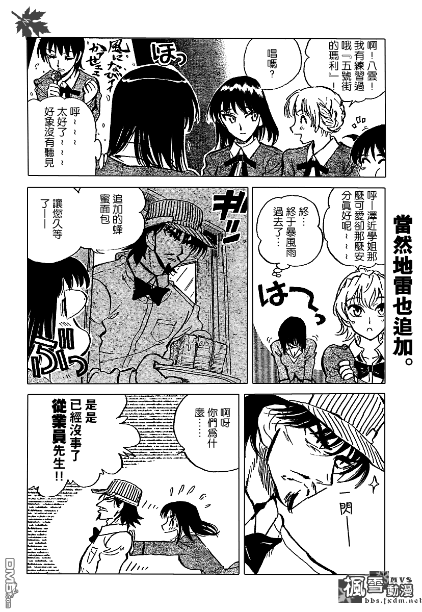第 97 页