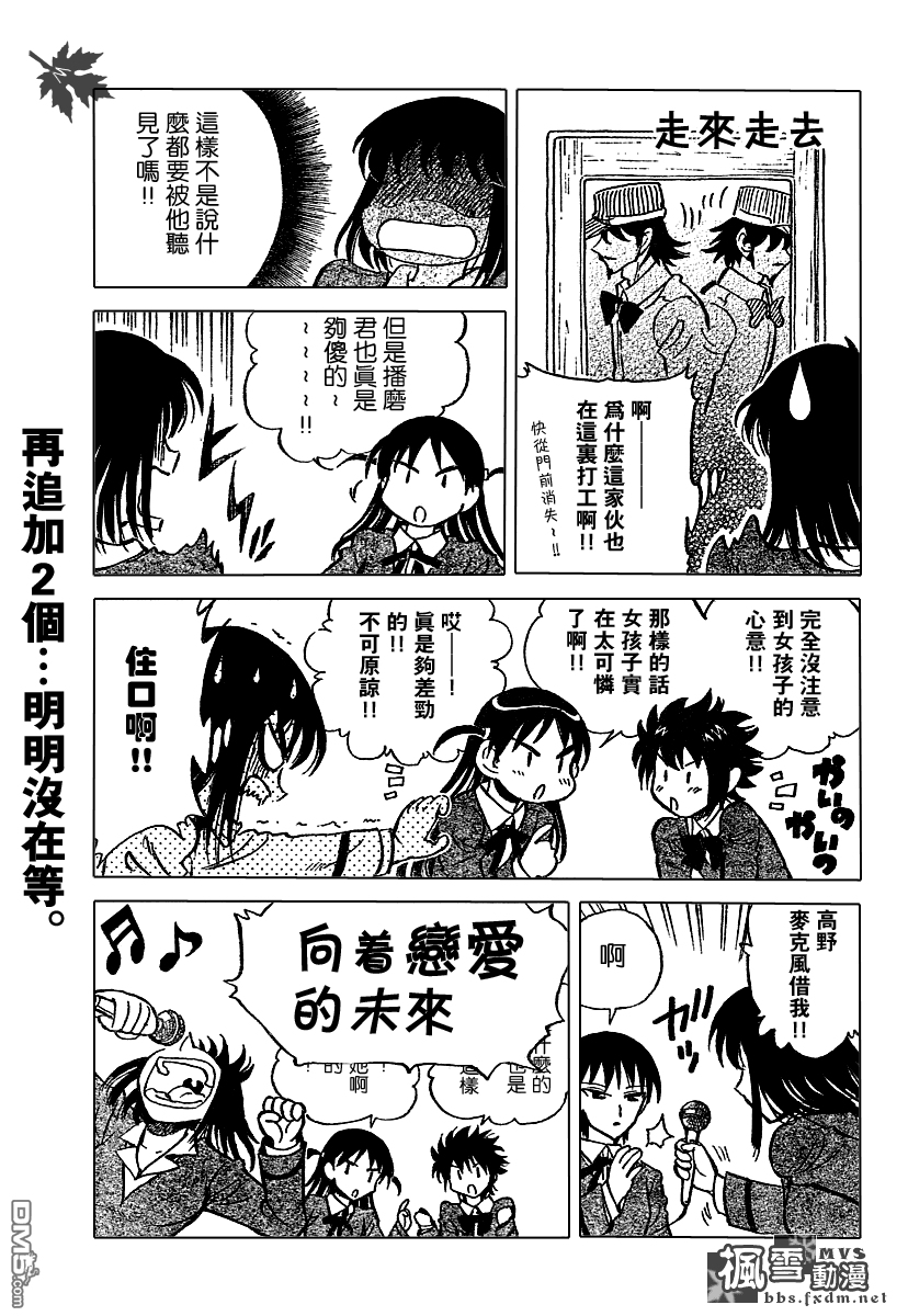 第 98 页