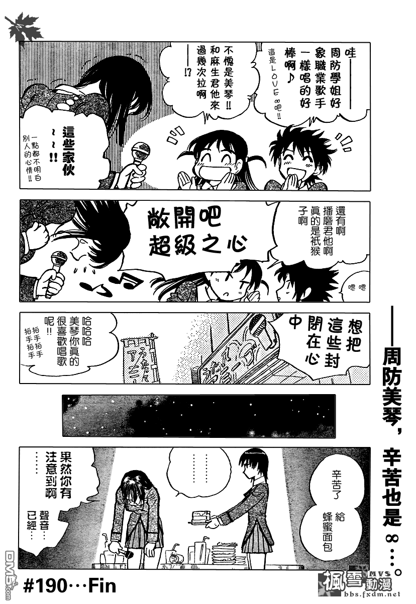 第 99 页