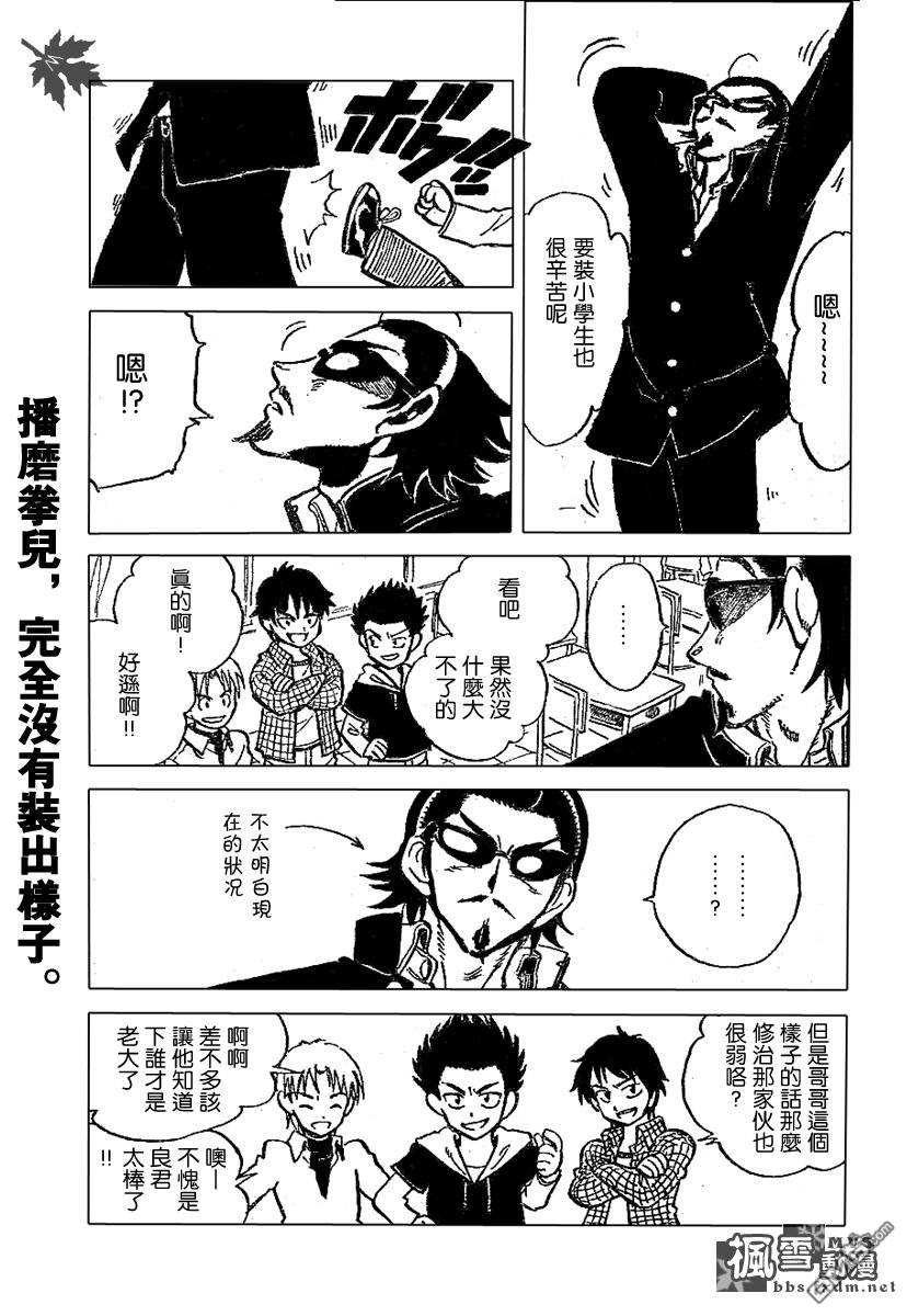 第 6 页