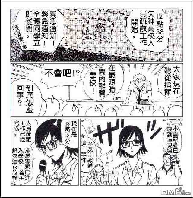 第 19 页