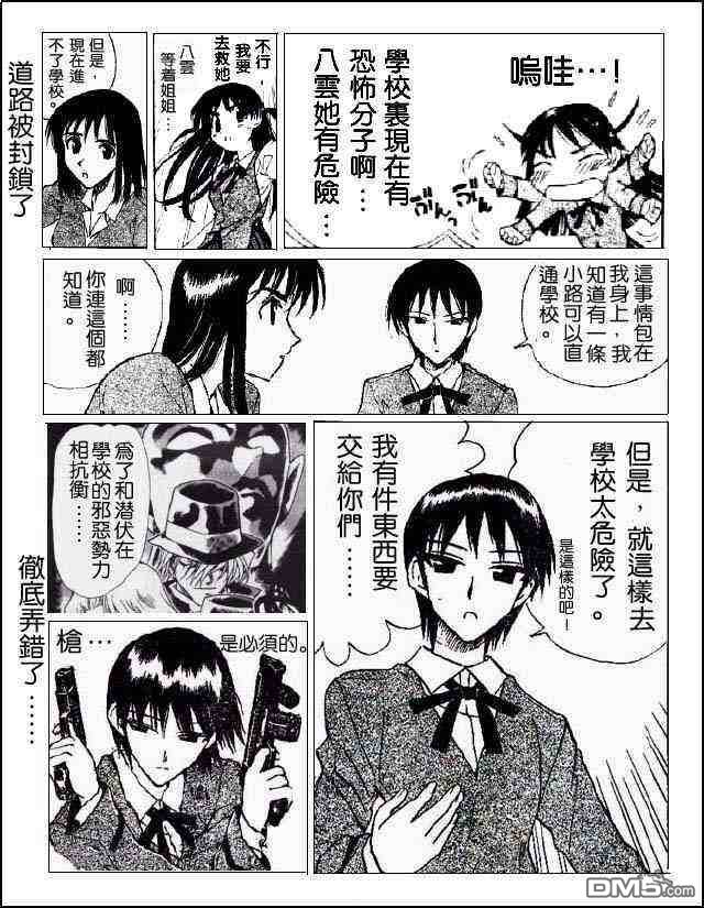 第 24 页