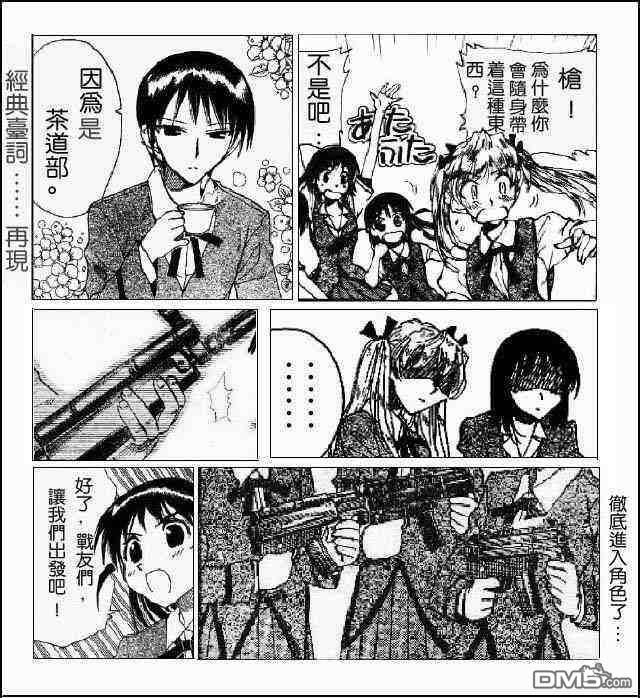 第 25 页