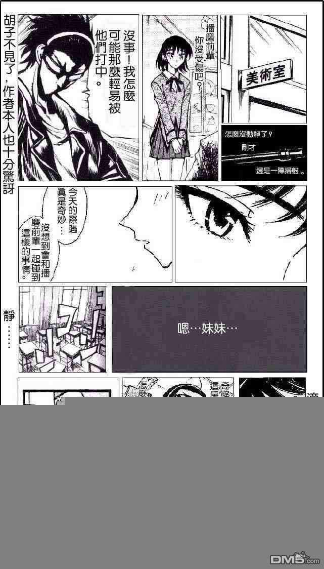第 27 页