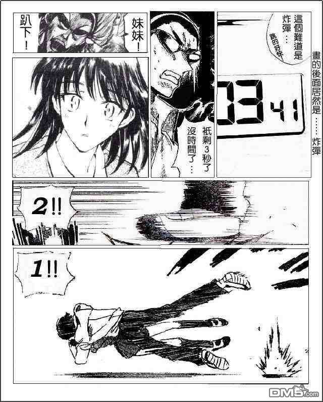 第 28 页