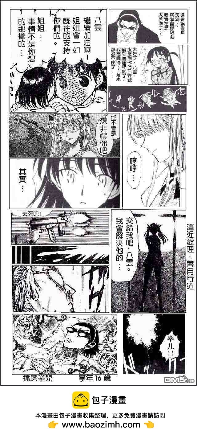 第 30 页