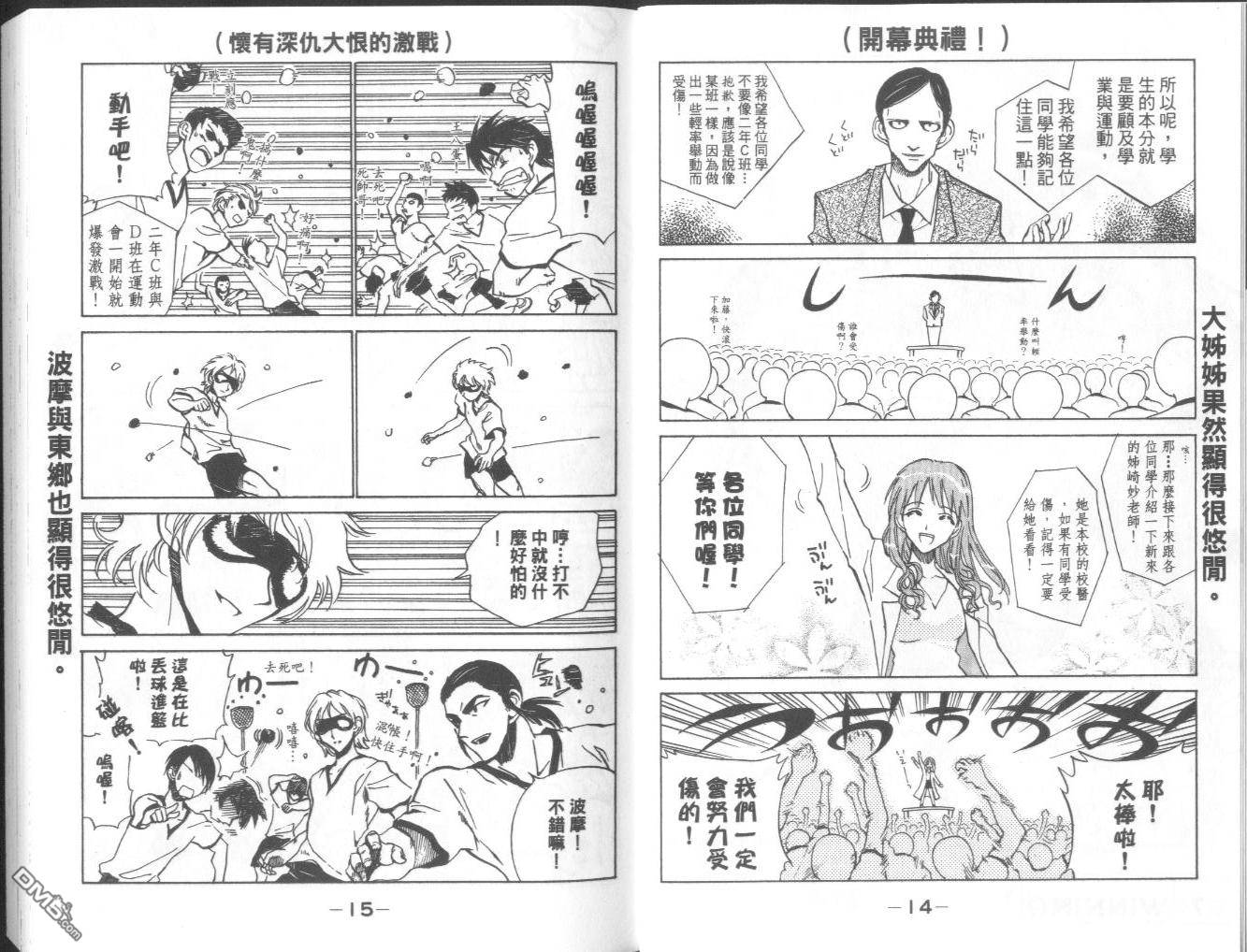 第 10 页