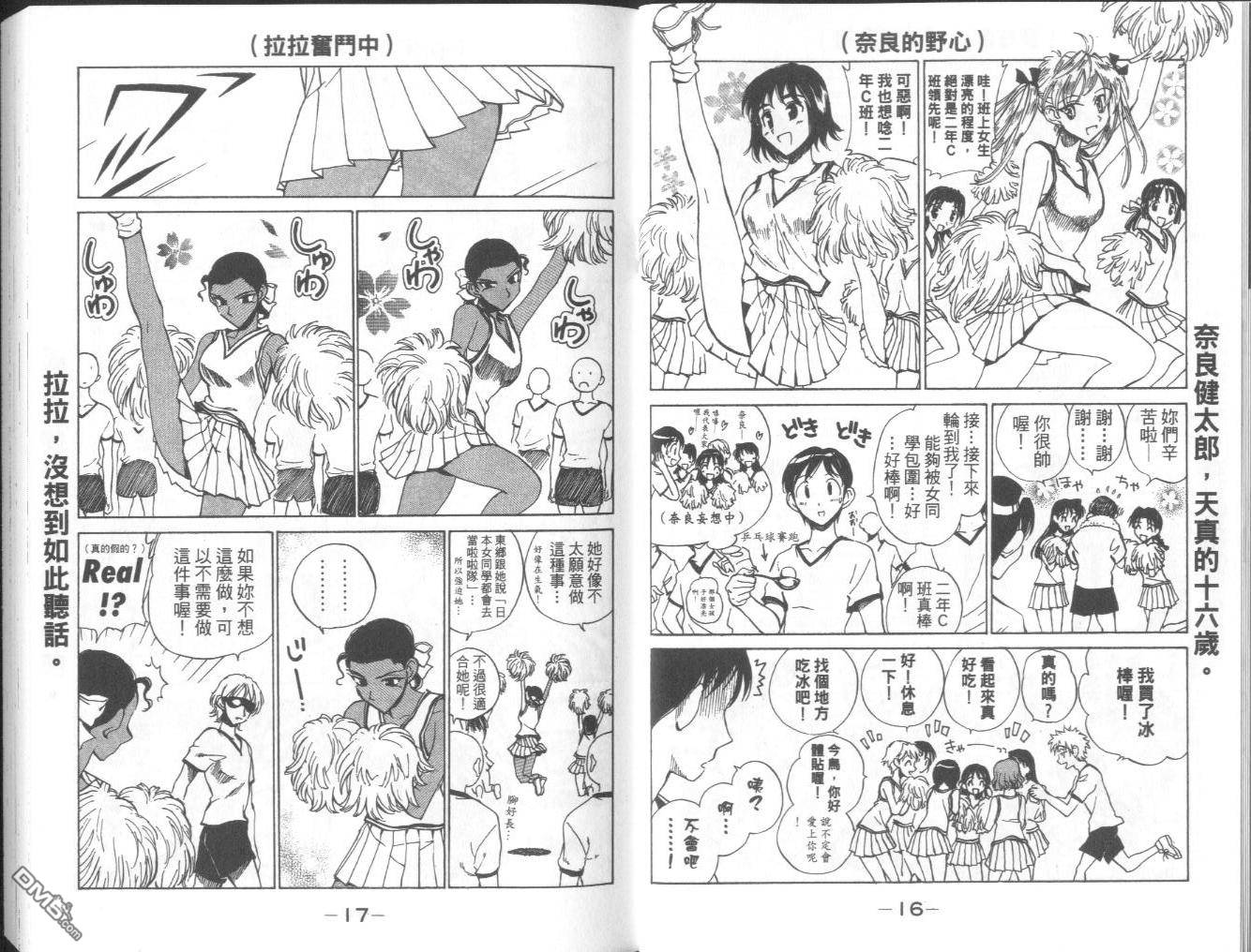 第 11 页