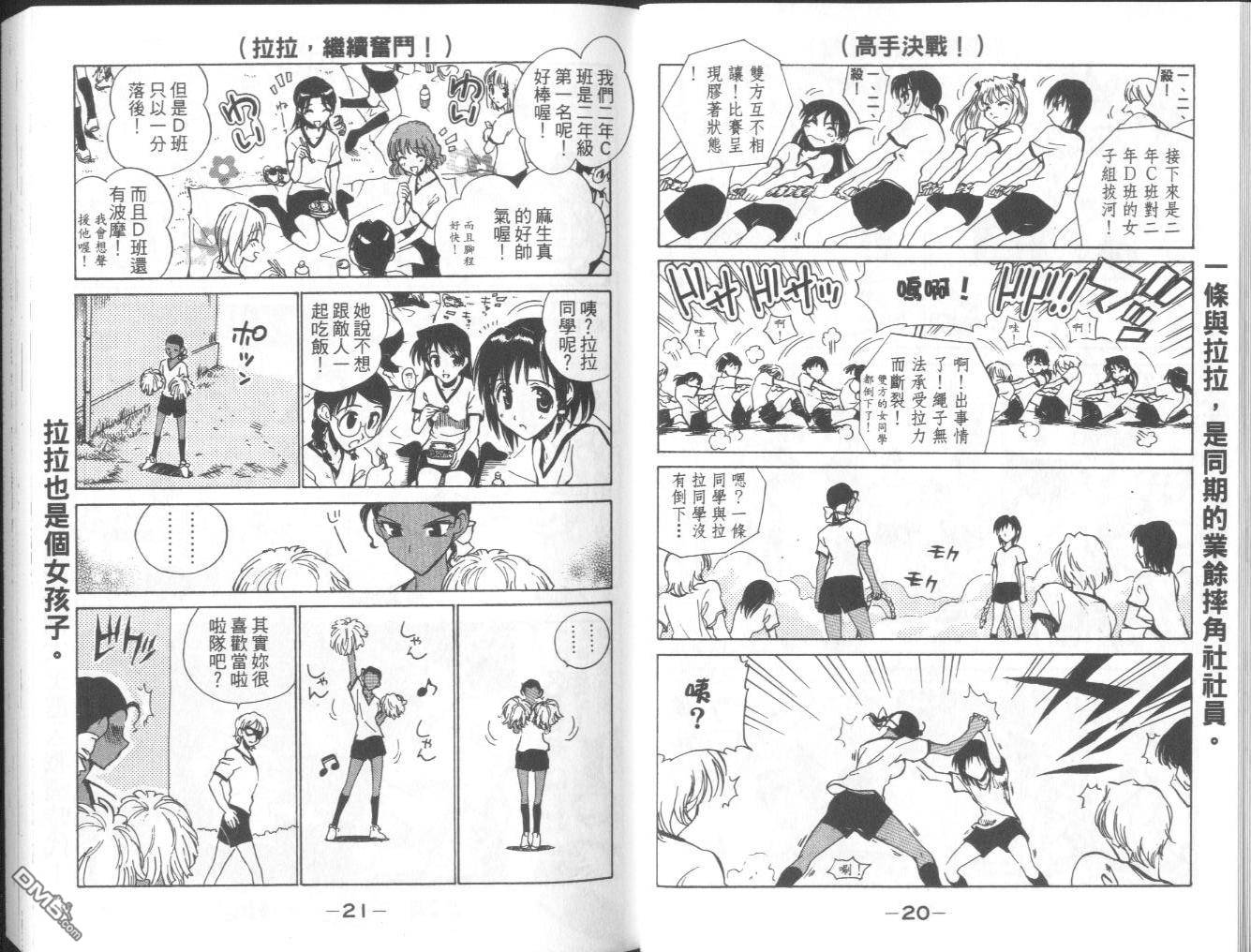 第 13 页