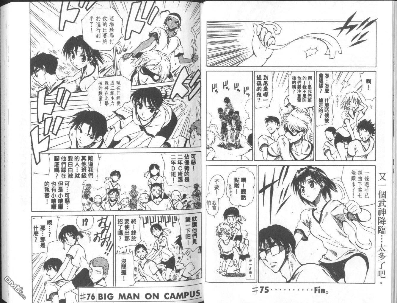 第 19 页