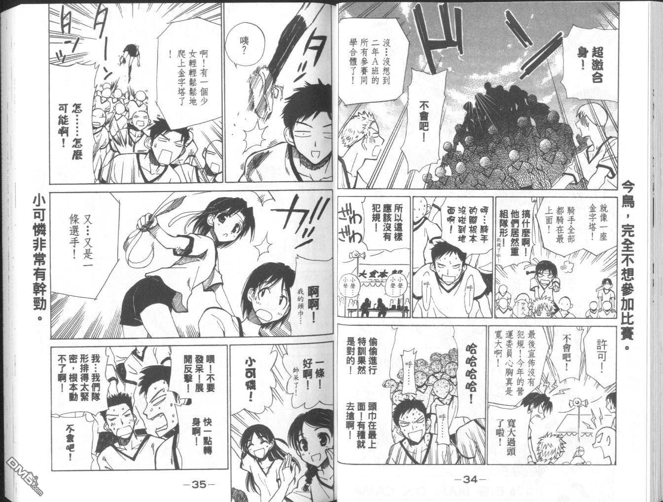 第 20 页