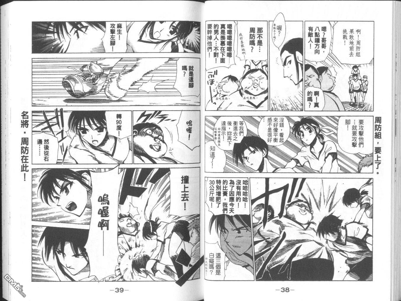第 22 页
