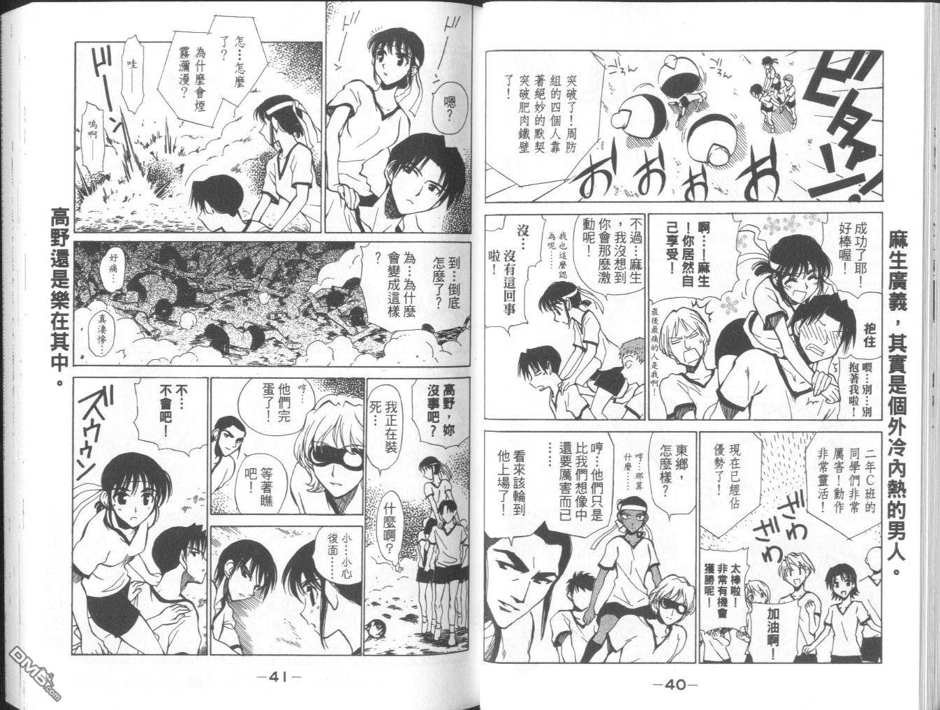 第 23 页
