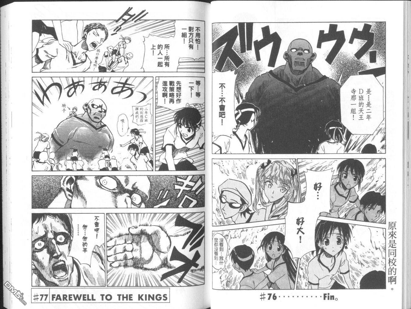 第 24 页