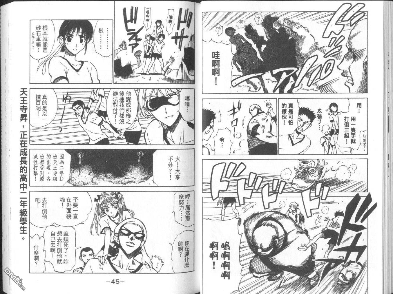 第 25 页