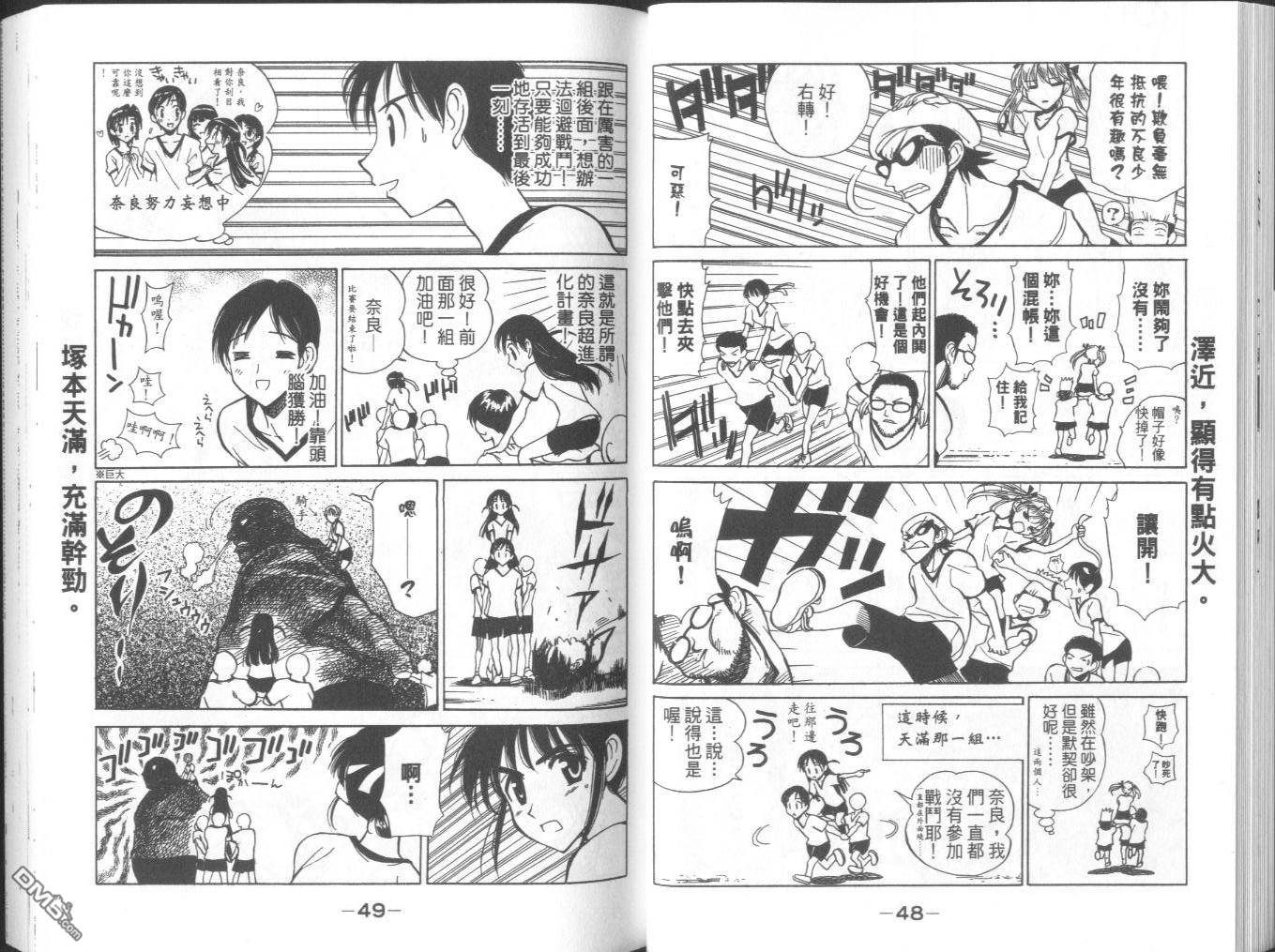 第 27 页
