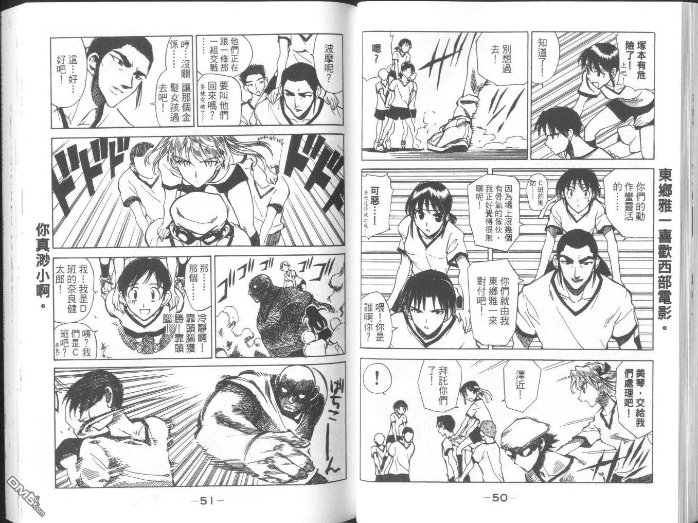 第 28 页