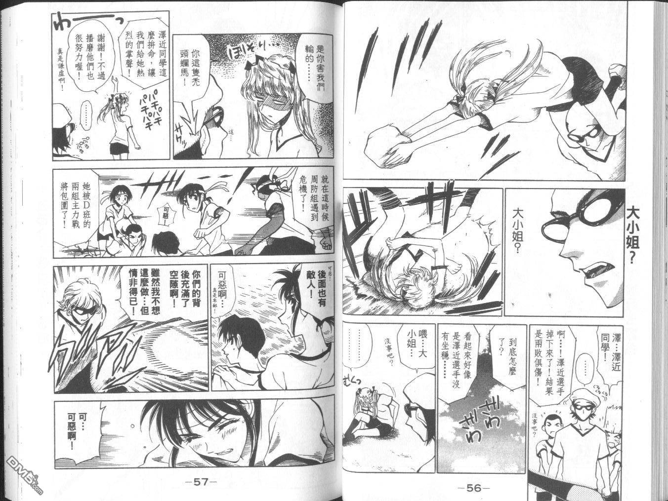 第 31 页