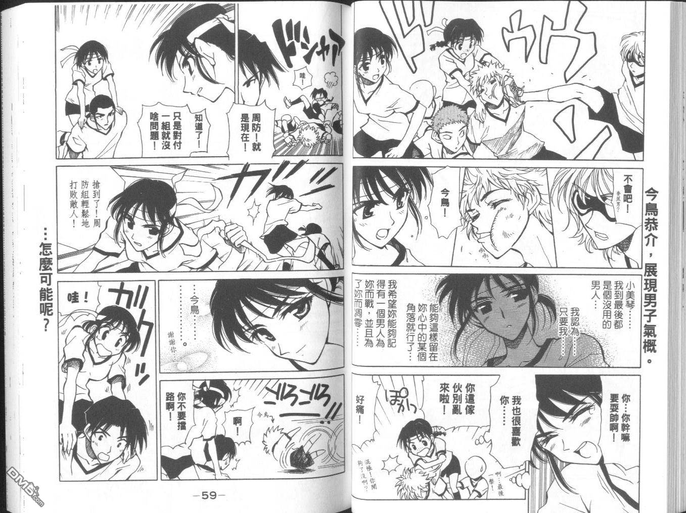 第 32 页