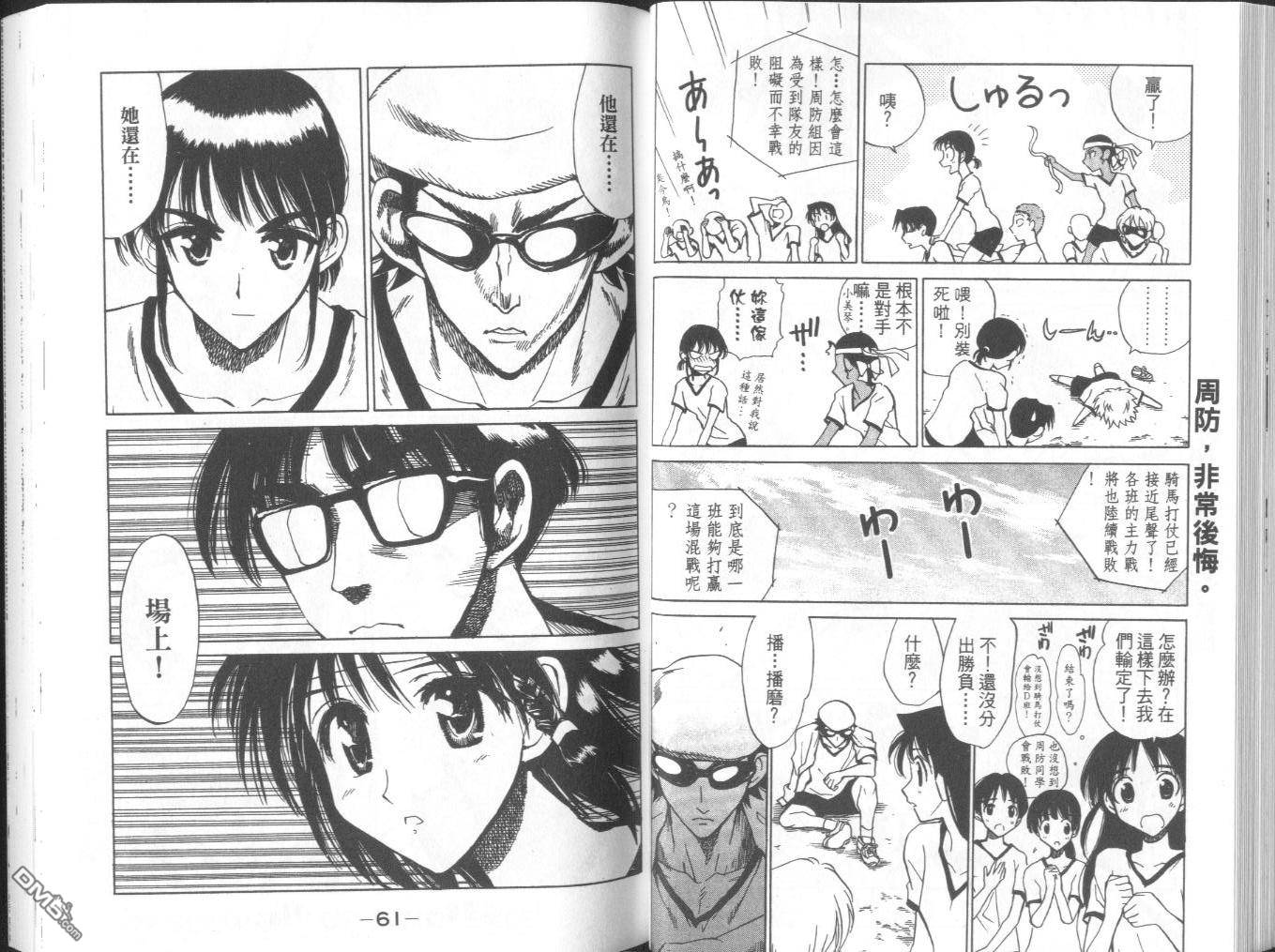 第 33 页