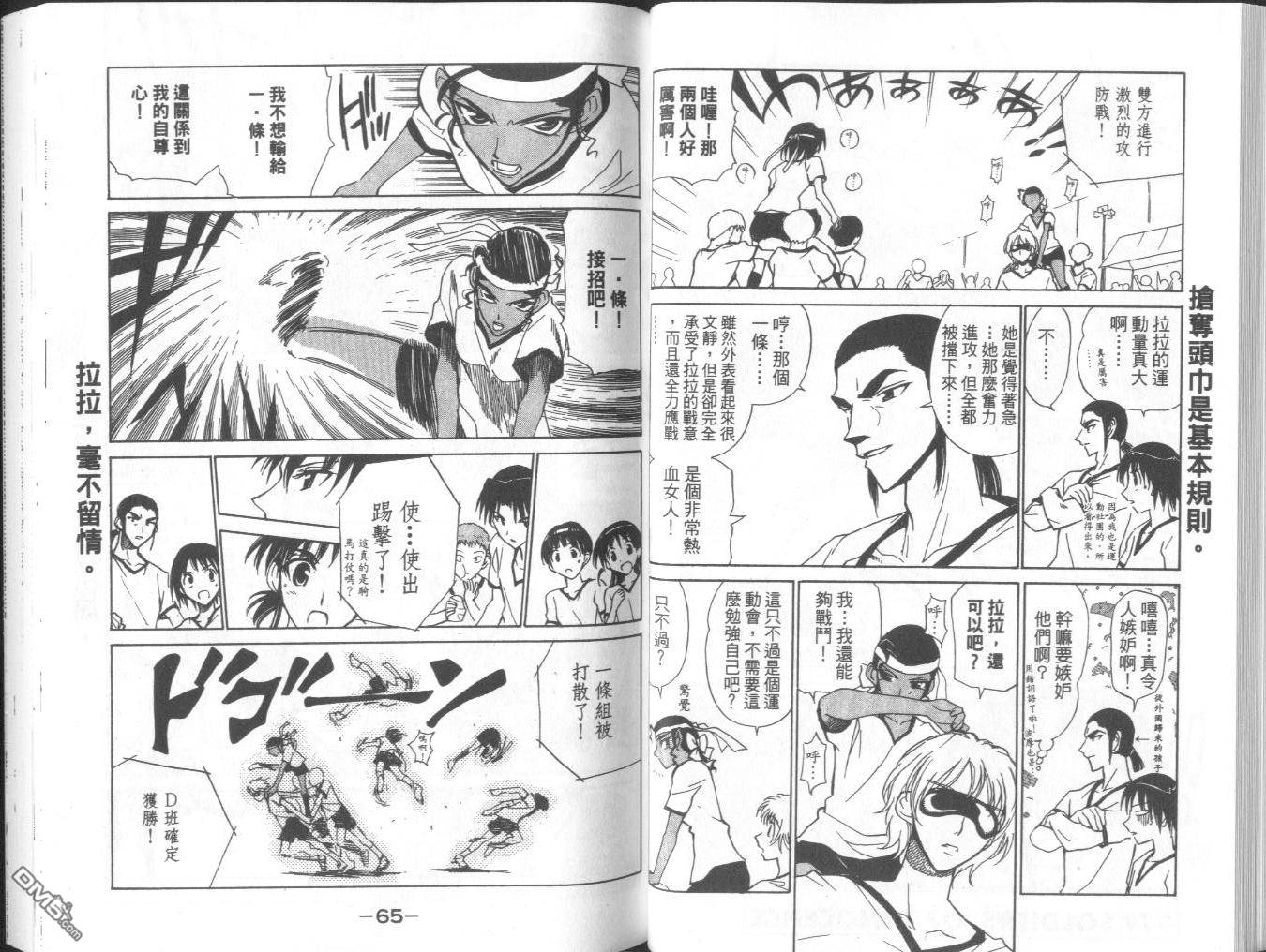 第 35 页