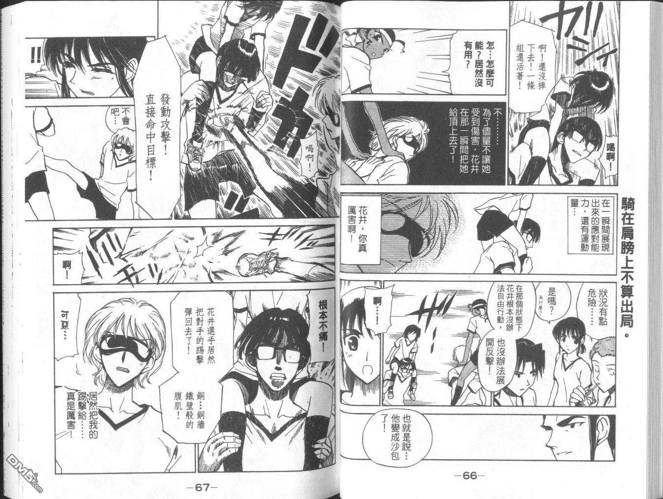 第 36 页