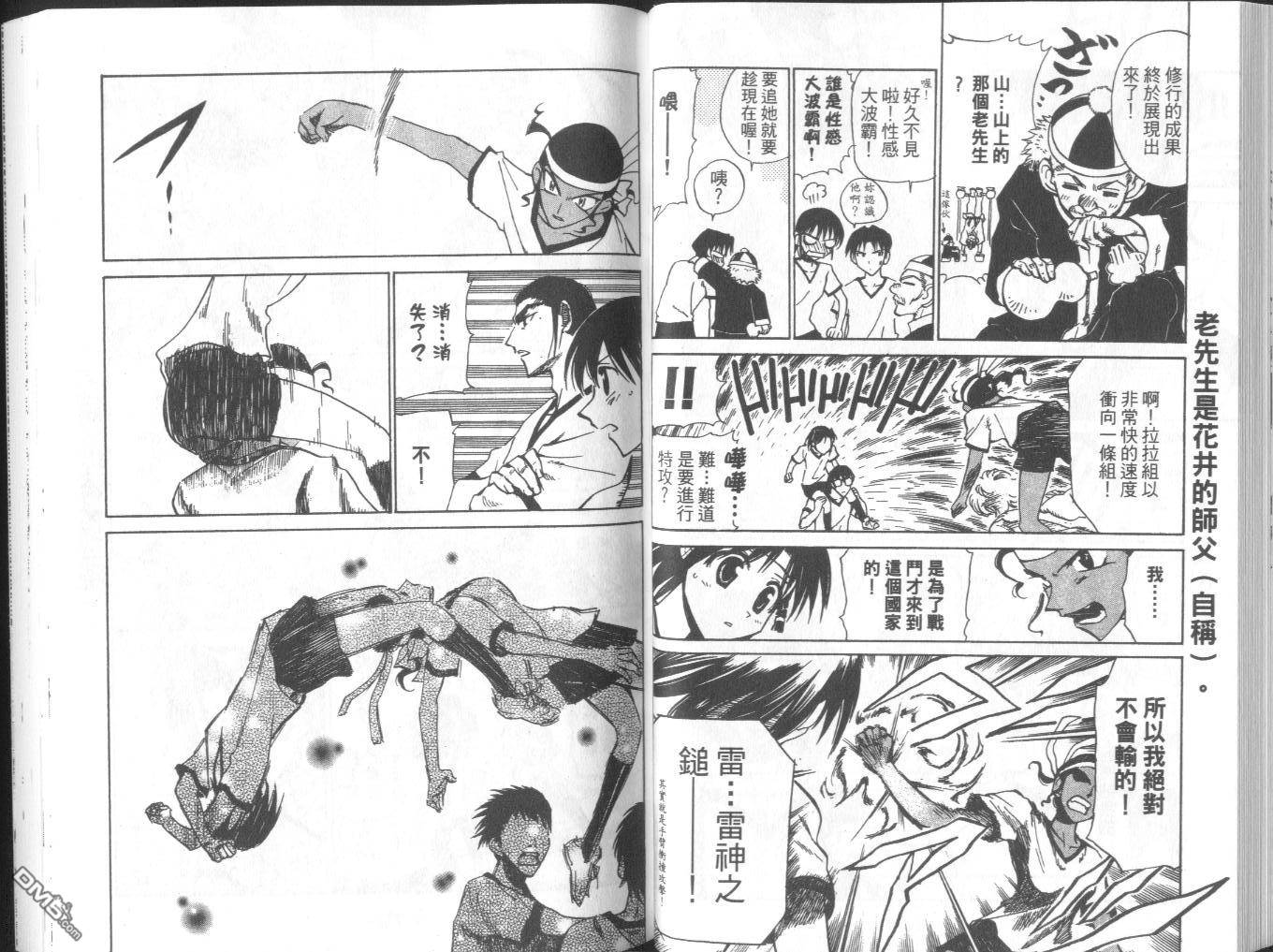 第 37 页