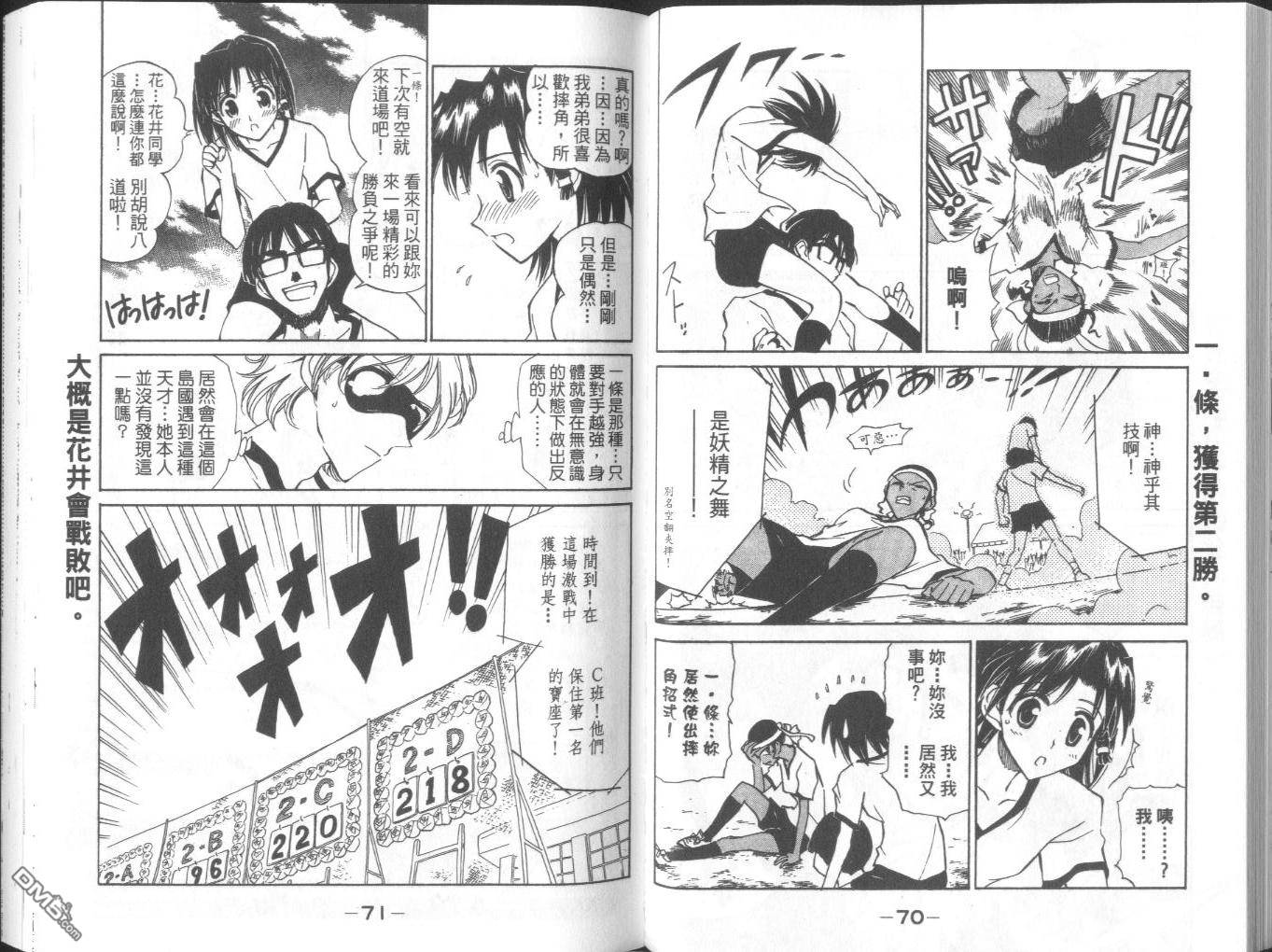 第 38 页