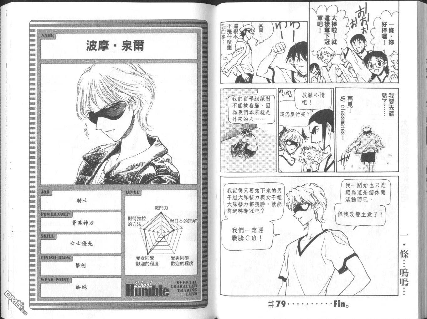 第 39 页