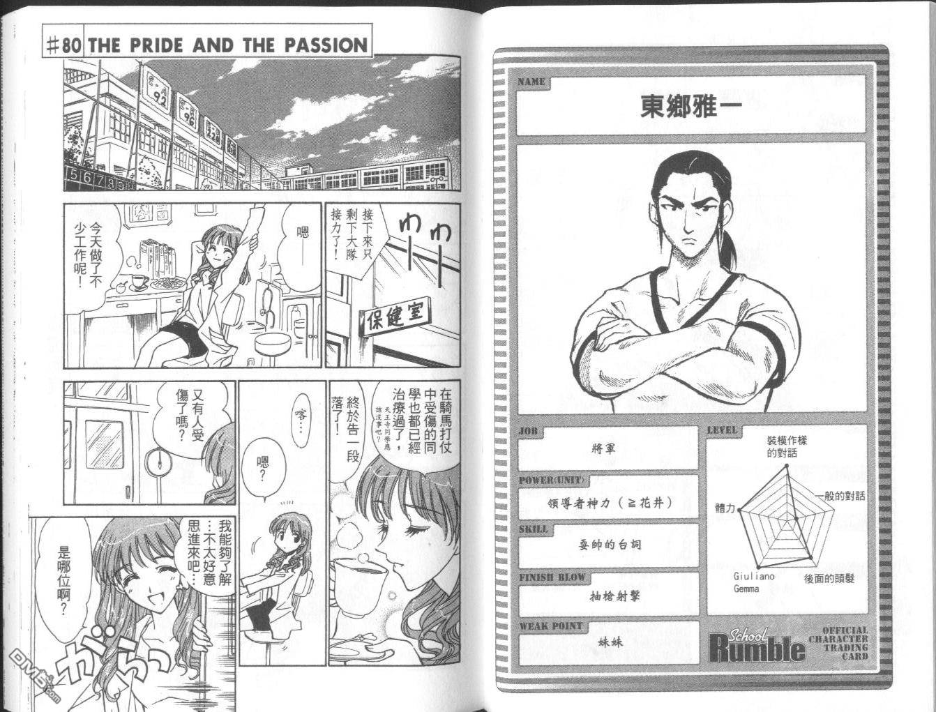 第 40 页