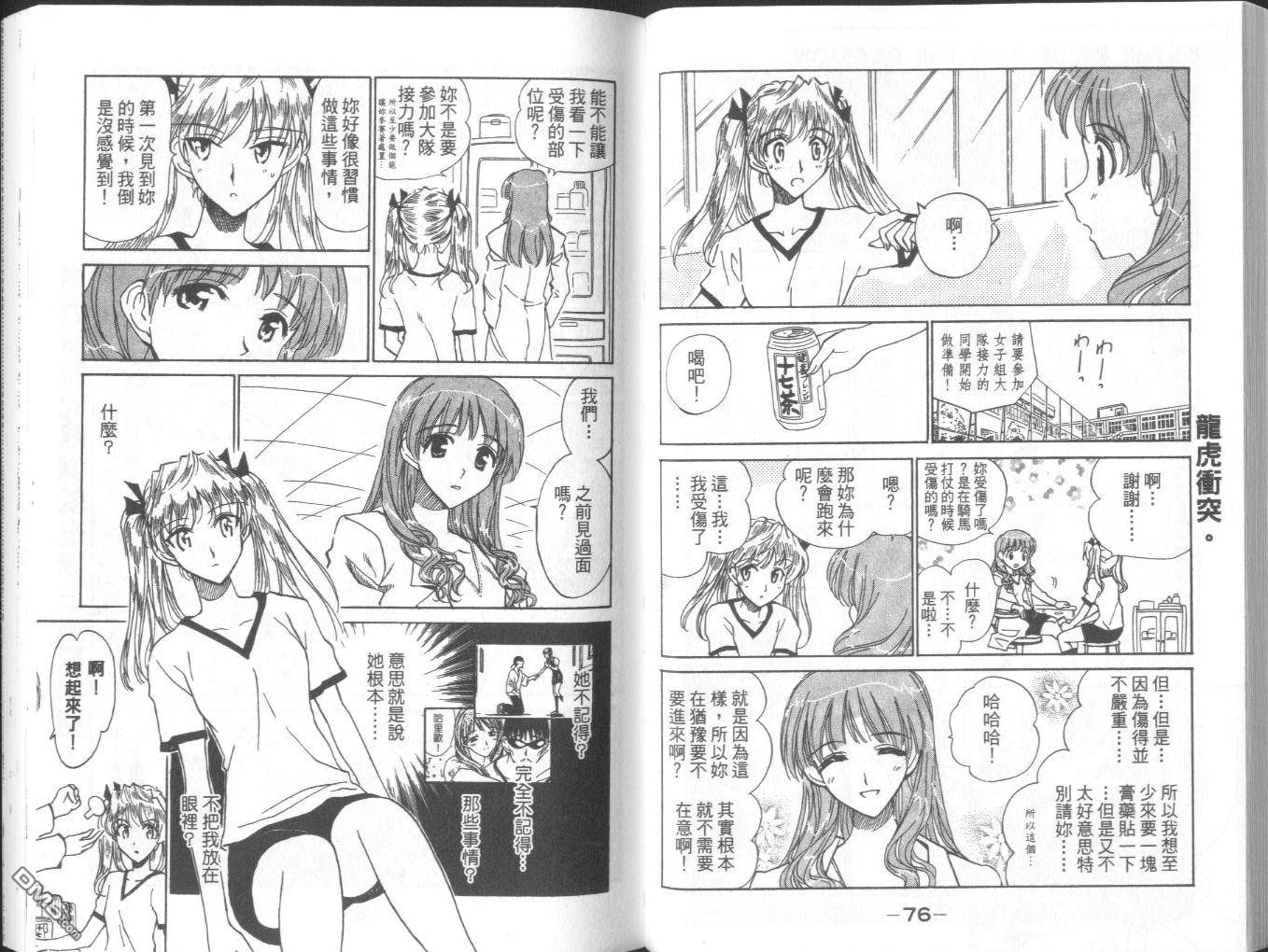 第 41 页
