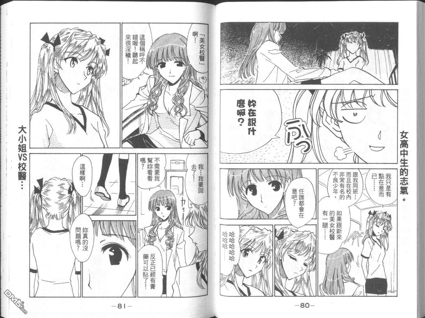 第 43 页