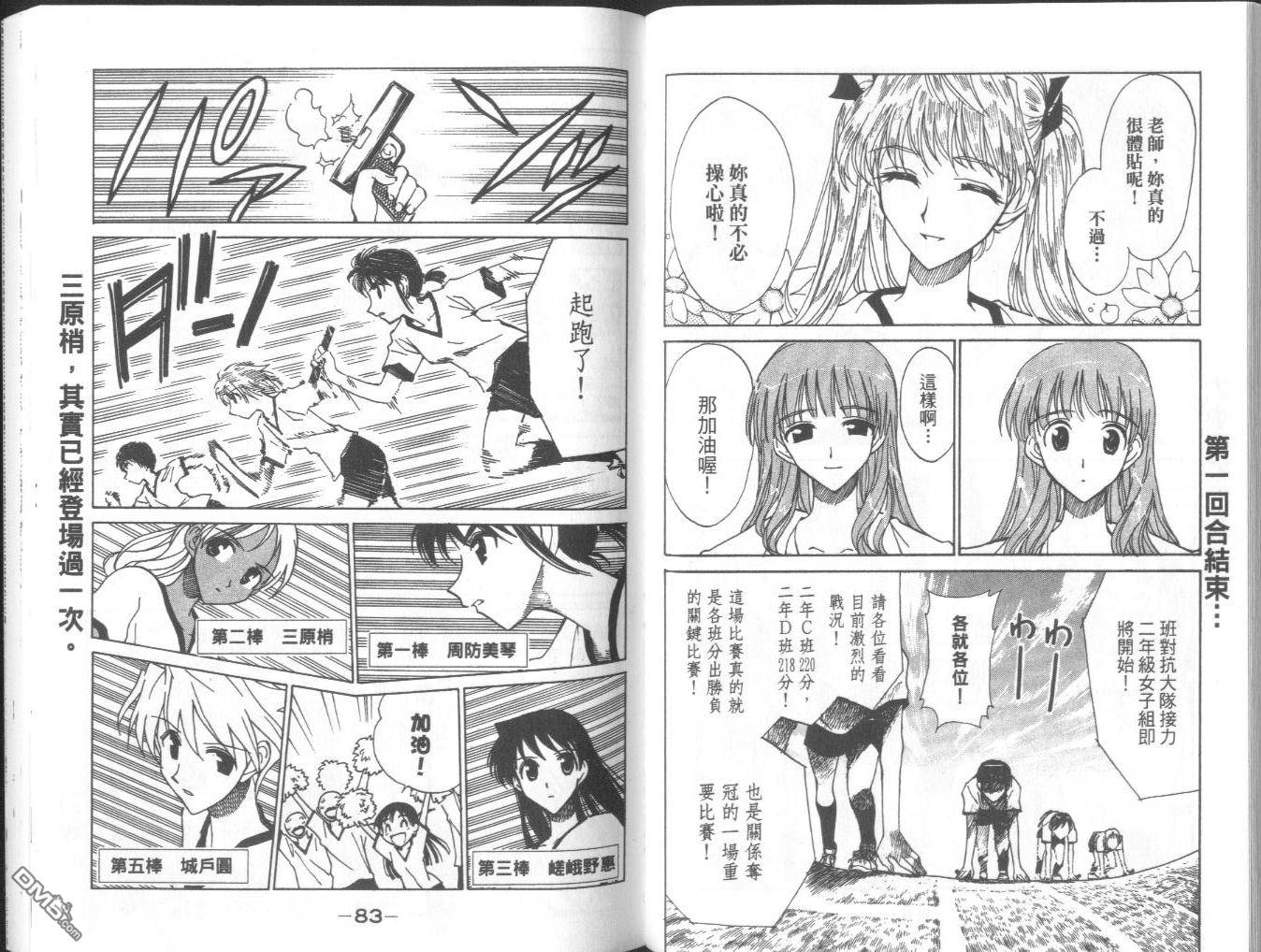 第 44 页