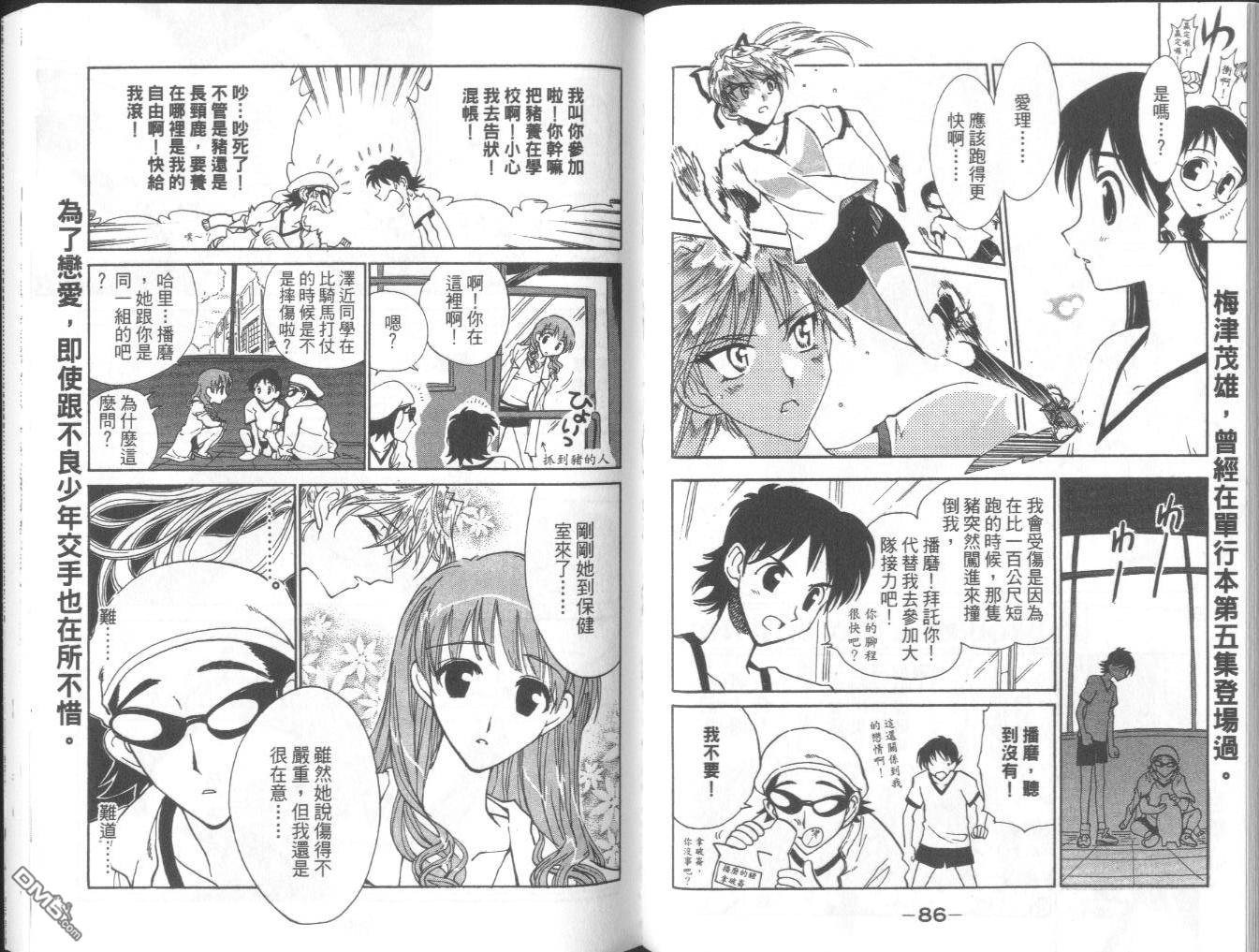 第 46 页