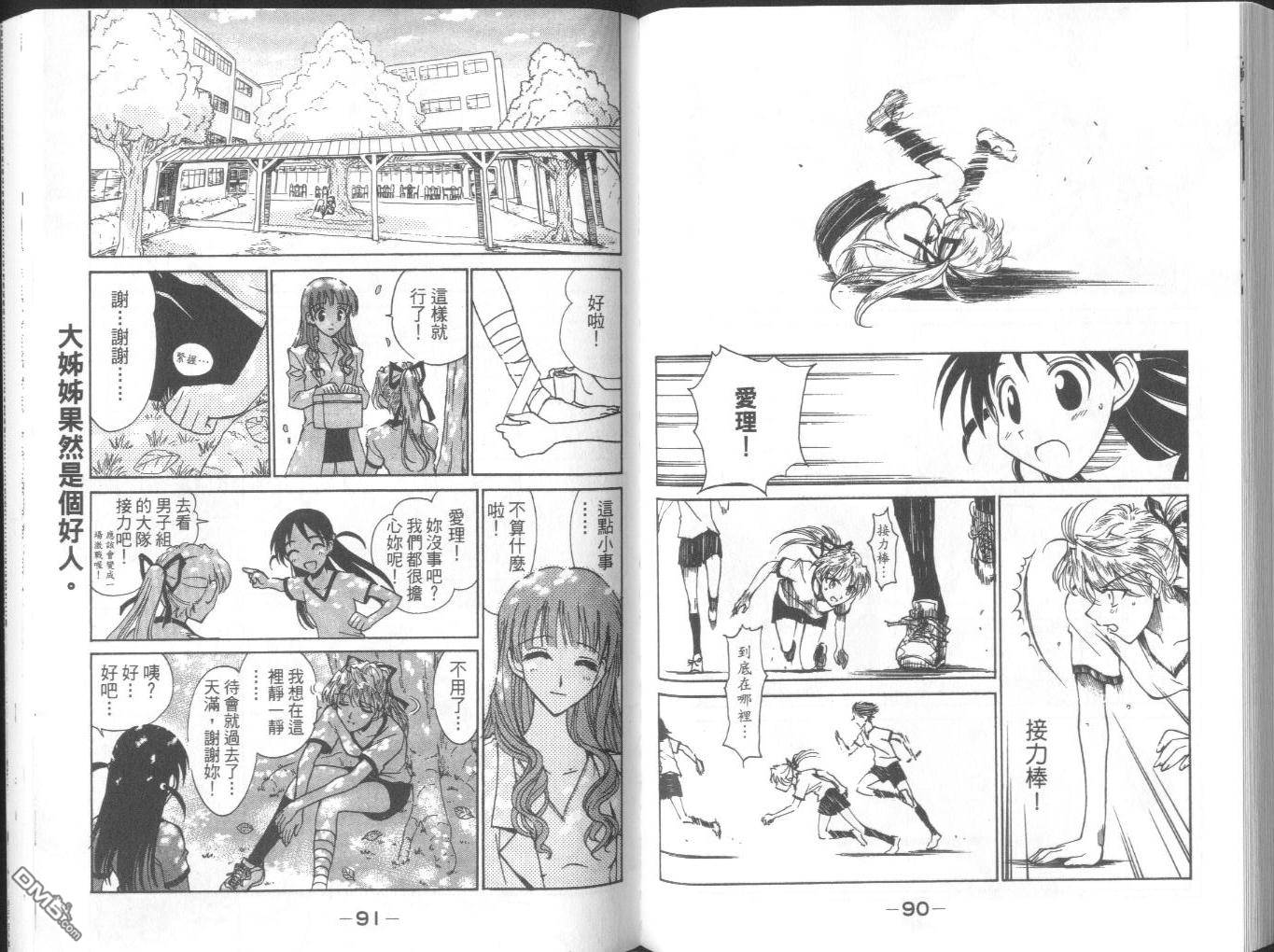 第 48 页