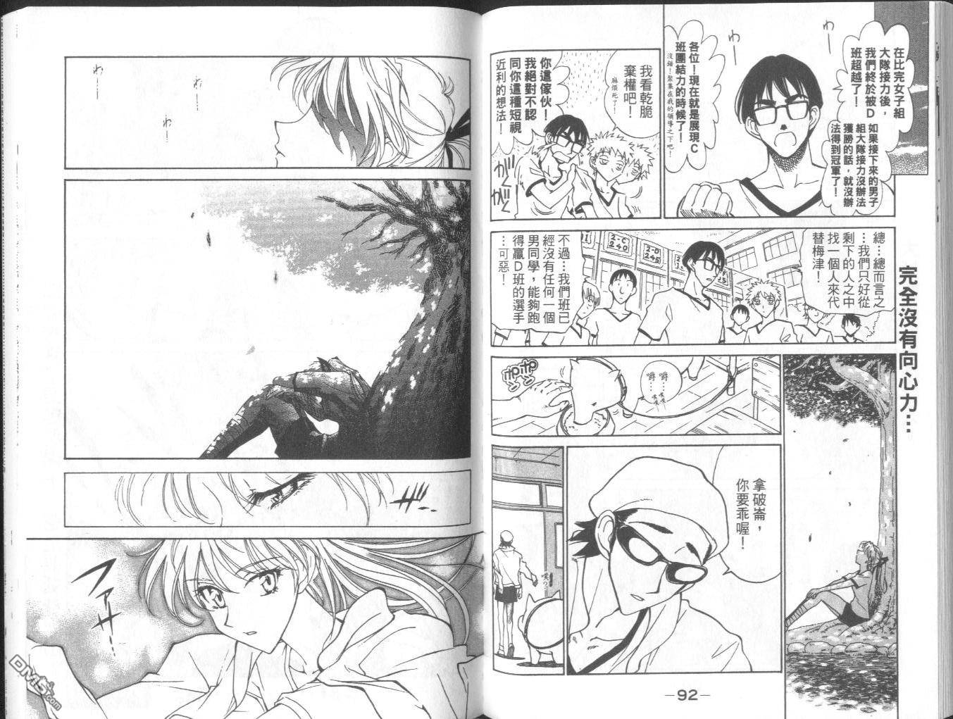 第 49 页