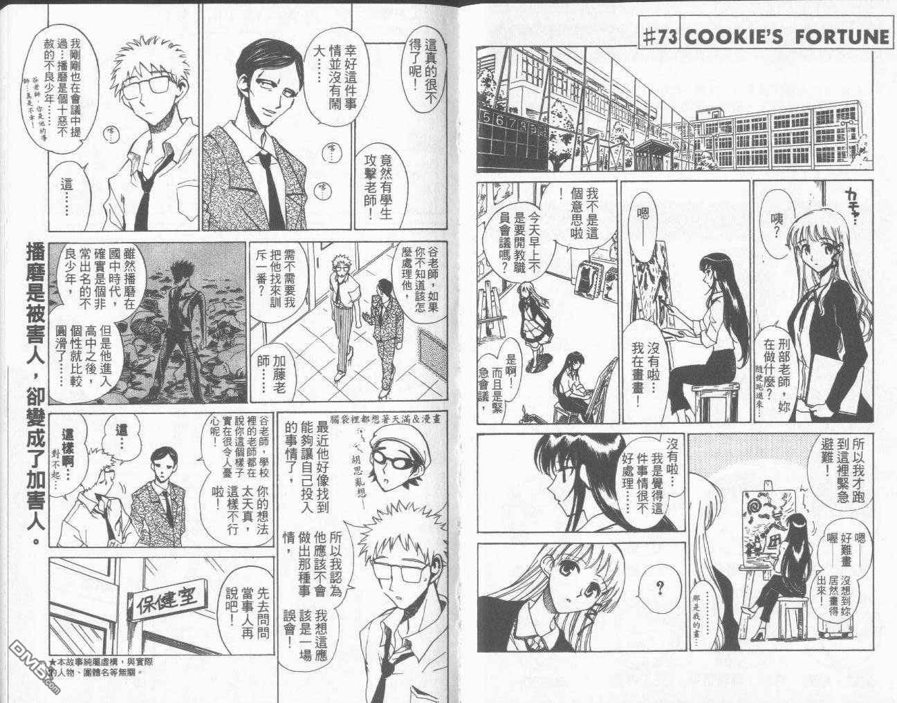 第 5 页