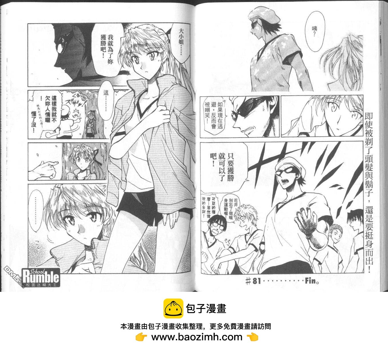 第 50 页