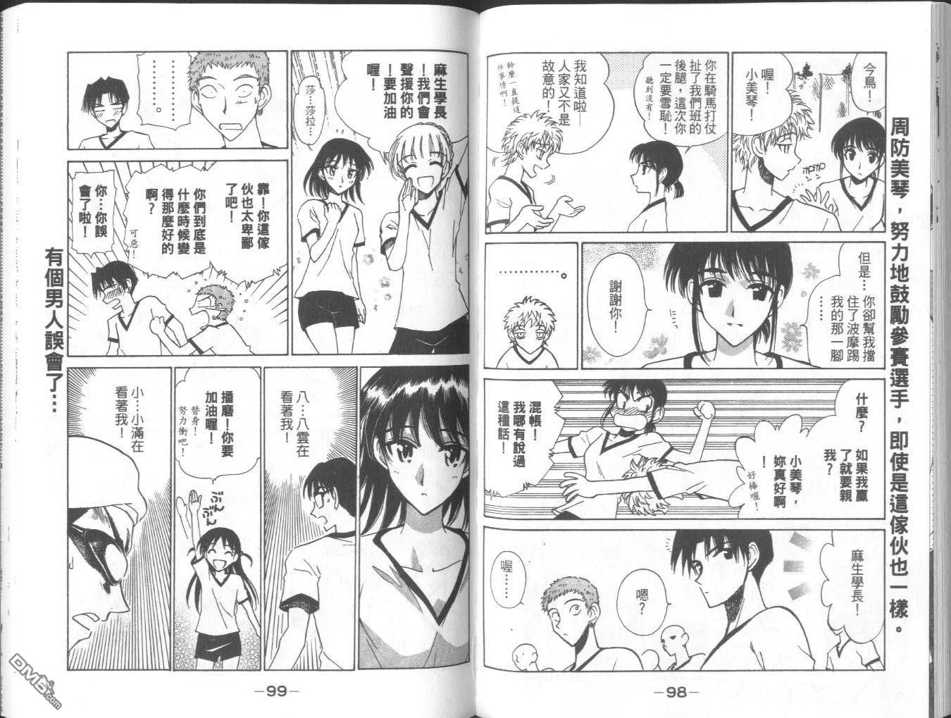 第 52 页