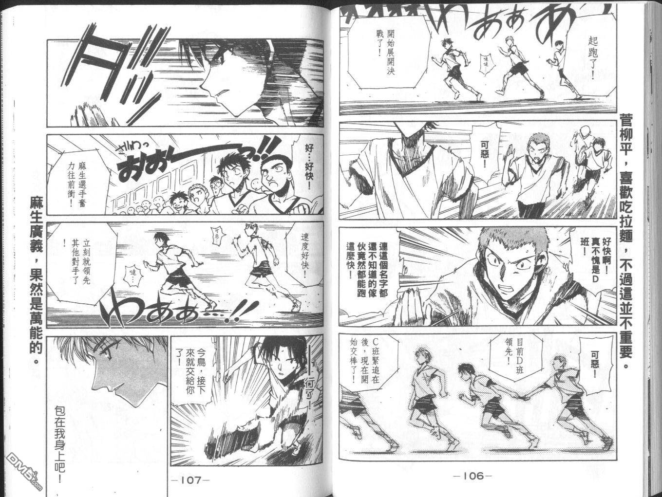 第 56 页