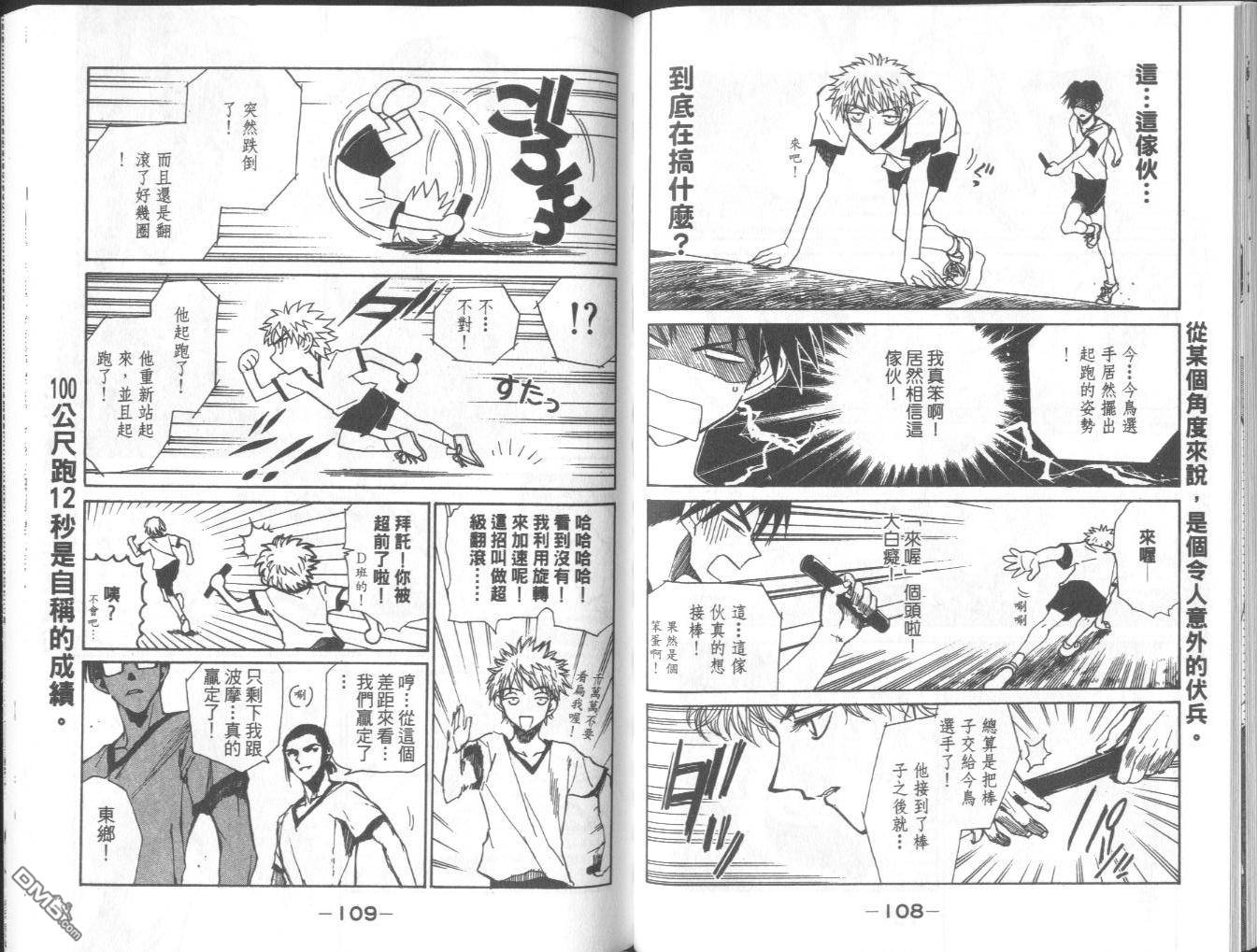 第 57 页