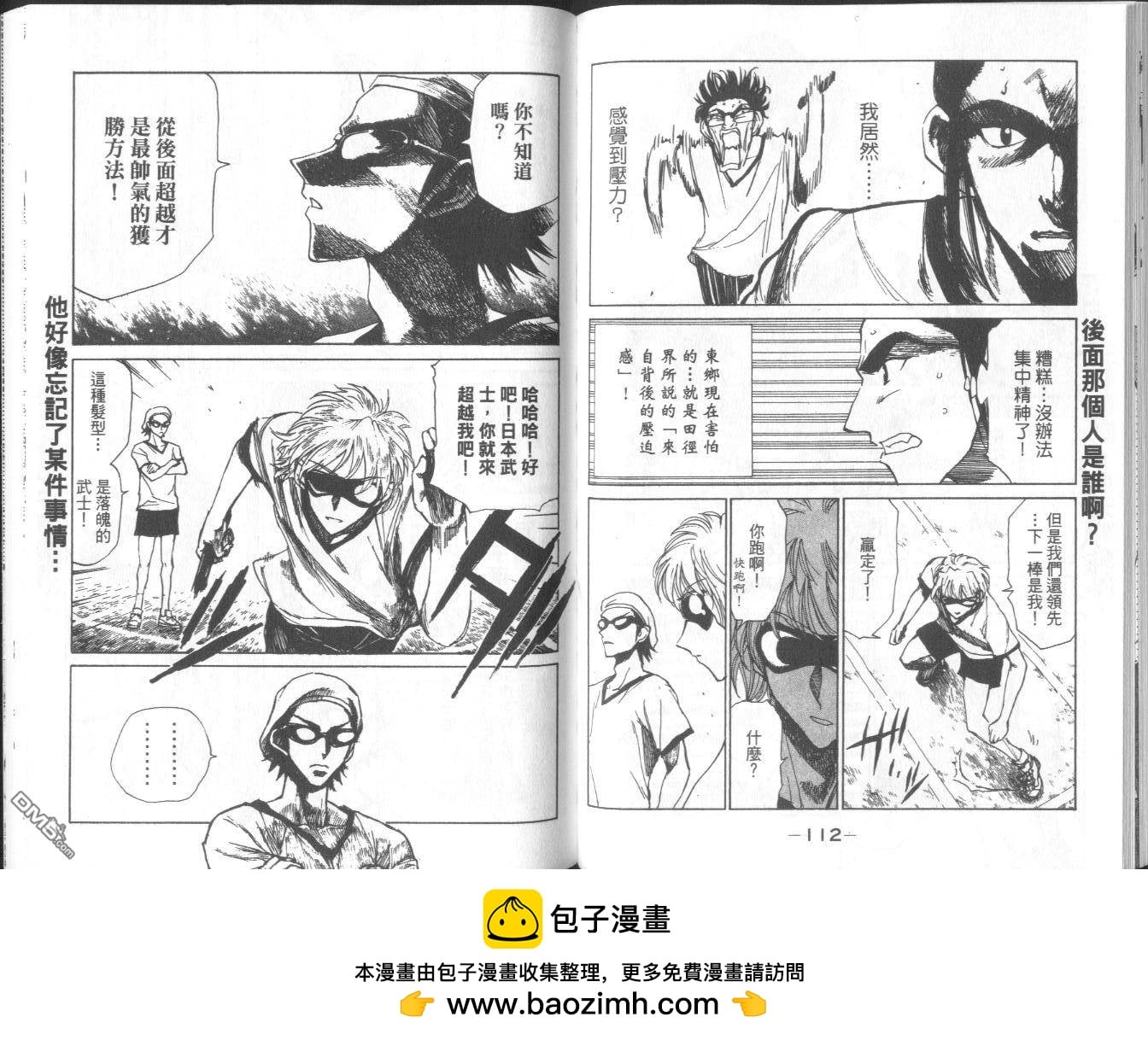 第 59 页