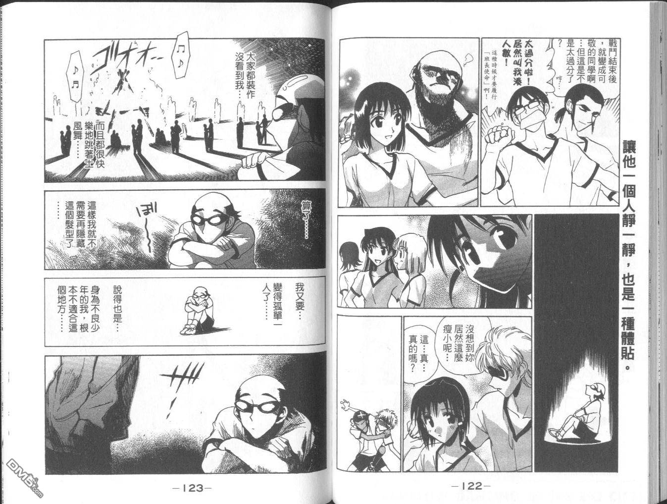 第 64 页