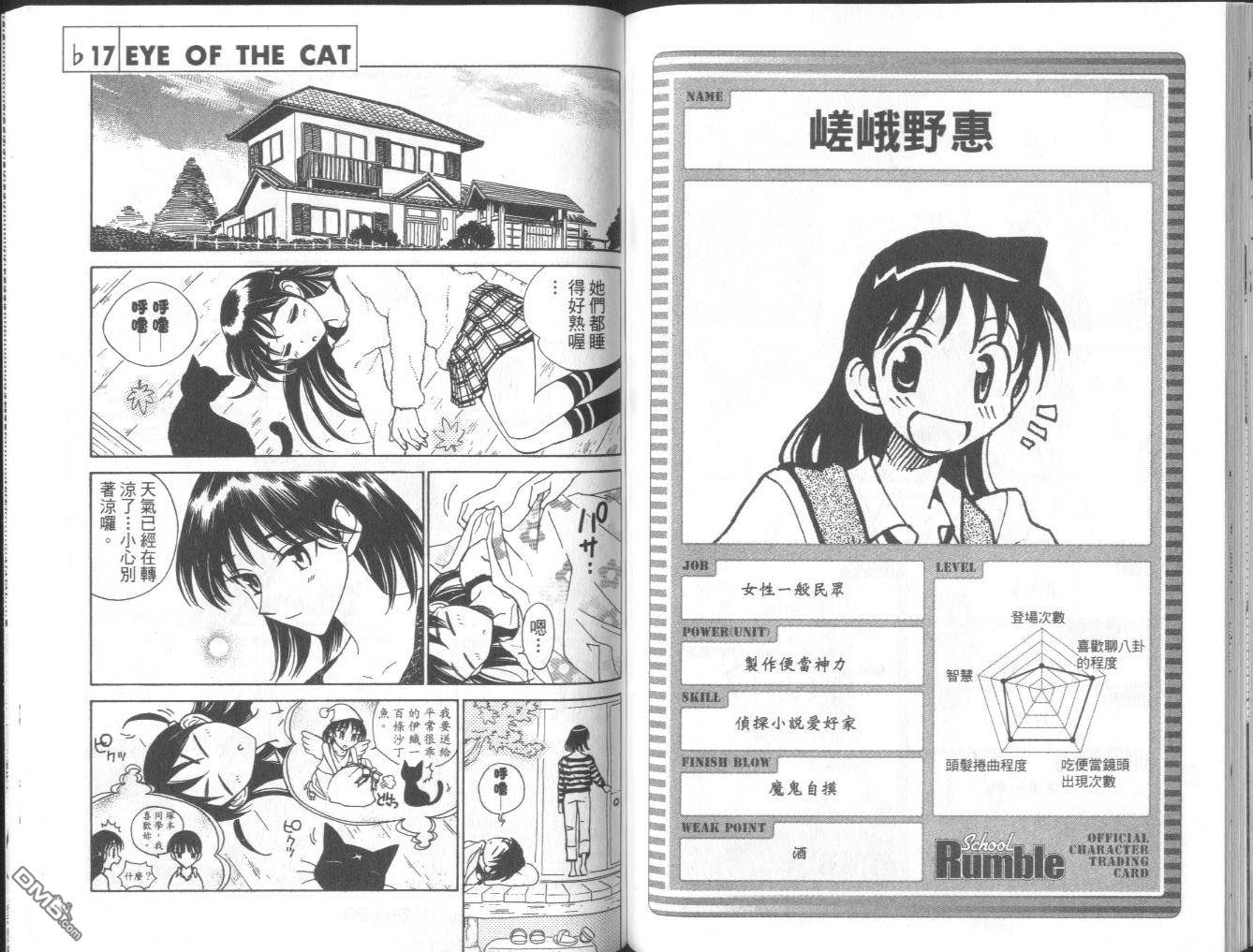第 67 页