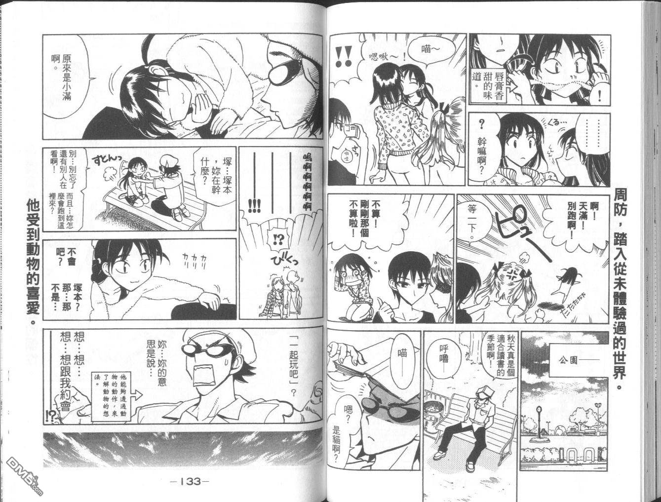 第 69 页
