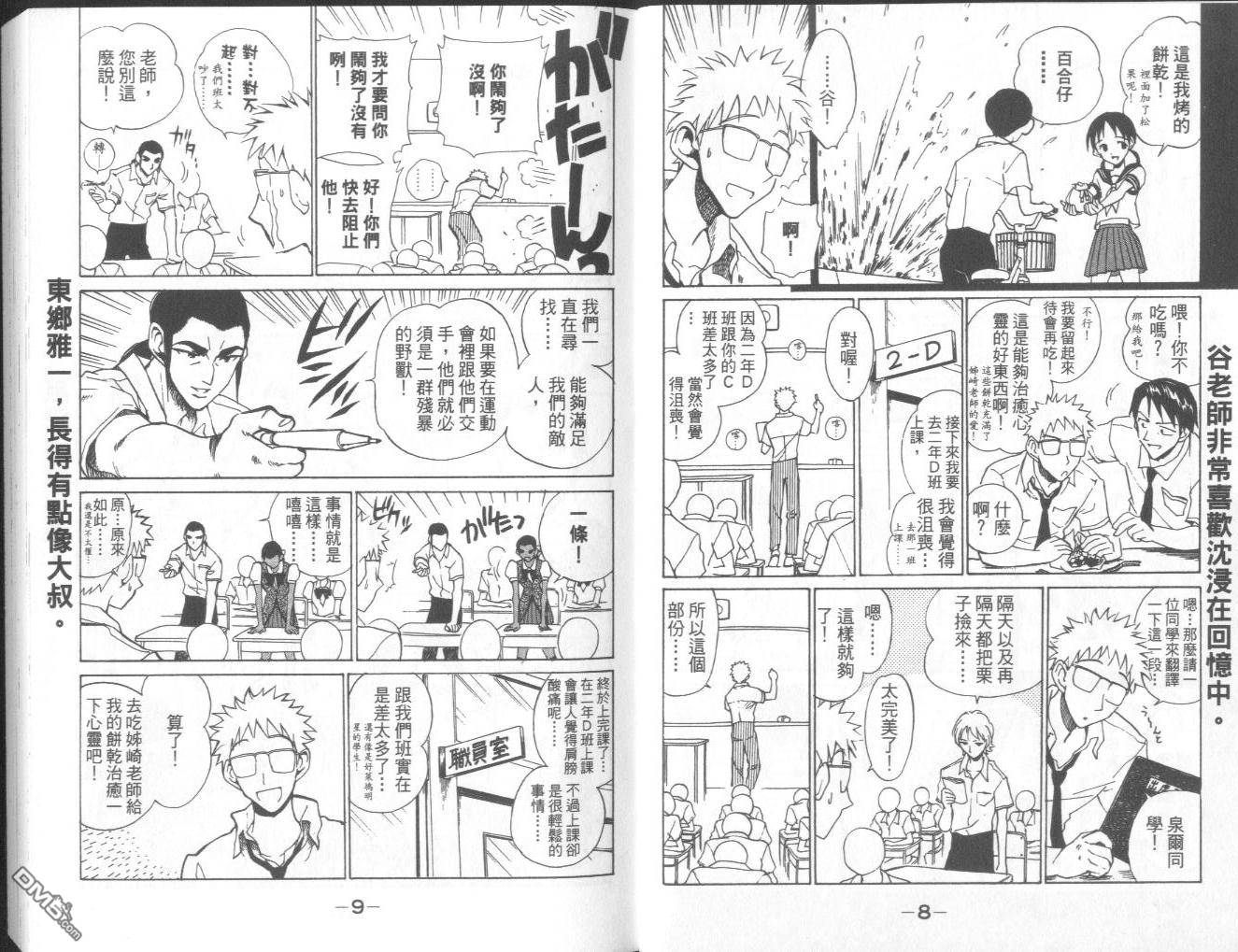 第 7 页
